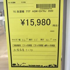 A-521【リユースのサカイ野々市店】ジモティ来店特価‼ 洗濯機 アクア AQUA AQW-GV70J 2020年製 動作チェック＆クリーニング済みの画像