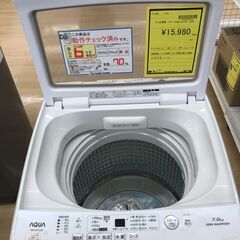 A-521【リユースのサカイ野々市店】ジモティ来店特価‼ 洗濯機 アクア AQUA AQW-GV70J 2020年製 動作チェック＆クリーニング済みの画像