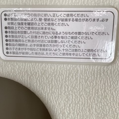 ゲート【町田市再生家具】1110Aの画像