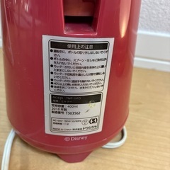 ジューサーの画像