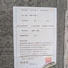 アンティーク風ラグカーペット　の画像