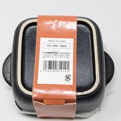 未使用 パール金属 スモール キャセロール ブラック 正方形 オーブンウェア L-1914の画像