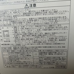 （お話中）石油ファンヒーターの画像