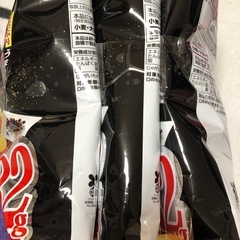 カルビー　堅あけポテトブラックペッパー3袋の画像
