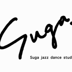 スガジャズダンススタジオの画像