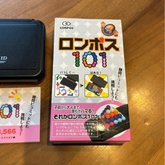 ロンポス101 の画像