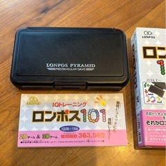 ロンポス101 の画像