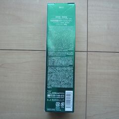 白髪用 利尻炭酸 カラ－シャンプ－新品未開封！！　ブラックの画像