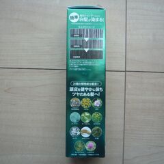 白髪用 利尻炭酸 カラ－シャンプ－新品未開封！！　ブラックの画像