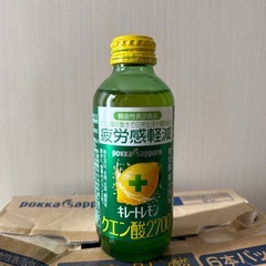 キレートレモン　の画像