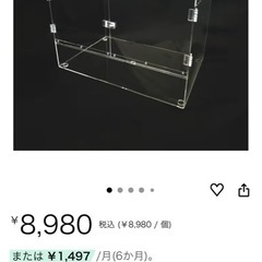 小動物飼育ケージ　アクリルの画像