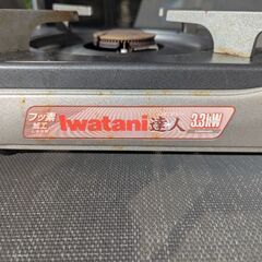 Iwatani  カセットコンロの画像