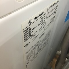 【トレファク神戸新長田店 買取/販売】取りに来られる方限定！SHARP2023年製の洗濯機のご紹介です！の画像