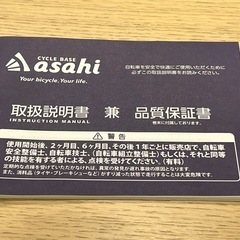 クロスバイク 自転車 26インチ Cream CS【品質保証書付き】の画像