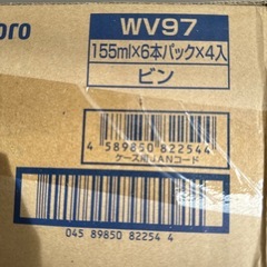 キレートレモン　の画像