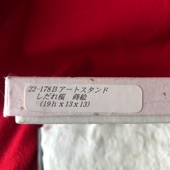 中古　ミニ屏風　蒔絵　しだれ桜 の画像