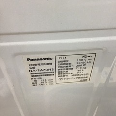 【トレファク神戸新長田店 買取/販売】取りに来られる方限定！Panasonic2016年製の洗濯機のご紹介です！の画像