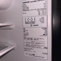 【決まりました】冷蔵庫  128Lの画像
