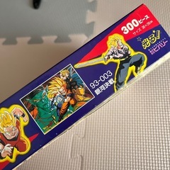 光るパズル ドラゴンボールZの画像
