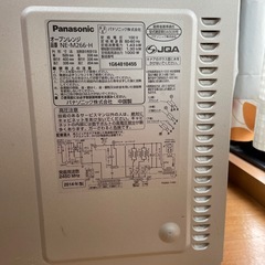 オーブンレンジ2014年式【パナソニックNE-M226】　　の画像