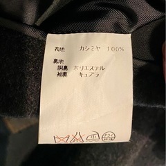 カシミヤ100%  コート Lサイズ  AVANT 瀧定名古屋　の画像