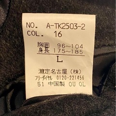 カシミヤ100%  コート Lサイズ  AVANT 瀧定名古屋　の画像