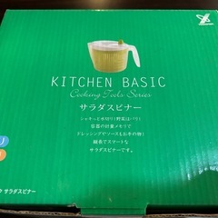 サラダスピナーKITCHEN BASICの画像