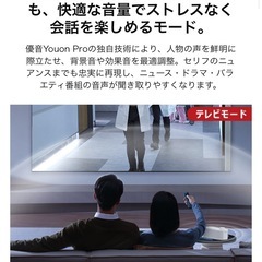 新品未使用　【クリーム色】Youon Proお手元スピーカー　テレビスピーカー　スピーカーの画像