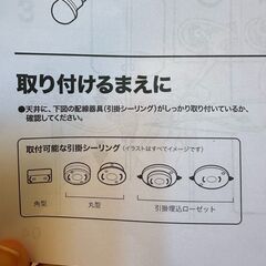 ニトリペンダントライトの画像