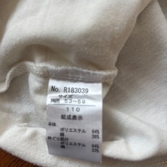 110cm F.O.KIDS　ロングTシャツの画像