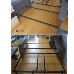 新型アトレー専用・車中泊用ベッドキット（中古）の画像