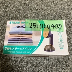 スチームアイロン【自立式デザイン・180°回転ハンドル】の画像