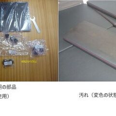 新型アトレー専用・車中泊用ベッドキット（中古）の画像