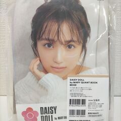  【新品未使用】デイジードール by マリークヮント　2Way　ショルダーバッグ　ベージュ　ナイロン製バッグ　ベージュショルダーバッグ、ロゴ付き　DAISY DOLL by MARY QUANT　251110-3Yの画像