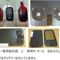 新型アトレー専用・車中泊用ベッドキット（中古）の画像