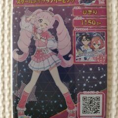 アイプリカードの画像