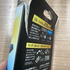 液晶保護フィルム　iPhone13/13PROの画像