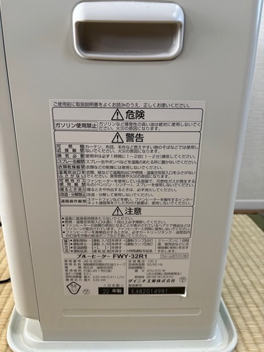 ストーブ　