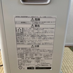 ストーブの画像