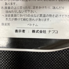 石2511-219 ナフコ　木製ダイニングチェア　キズ汚れ有り
の画像