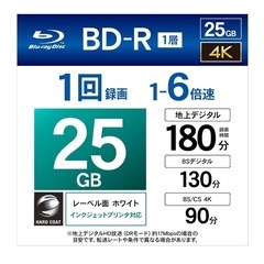 おまけ付　ブルーレイディスク　録画　1回　録画用の画像