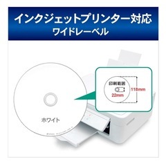 おまけ付　ブルーレイディスク　録画　1回　録画用の画像