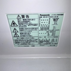 (運搬費込)(即日、深夜ok)パナソニック　2012年製　168L　の画像