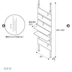 壁面収納 突っ張り棚の画像