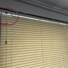 【※一部折損有り】ブラインドの画像