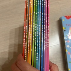 学研　いっしょ　はっけん　なんで　教育絵本の画像