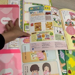 学研　いっしょ　はっけん　なんで　教育絵本の画像