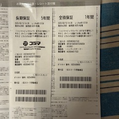 アイロン　新品　みかいふ未開封の画像