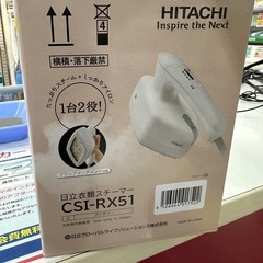 アイロン　新品　みかいふ未開封の画像