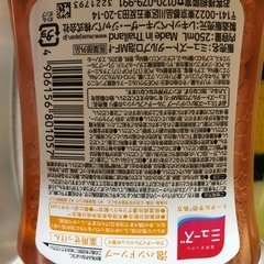 薬用せっけんニューズハンドソープの画像